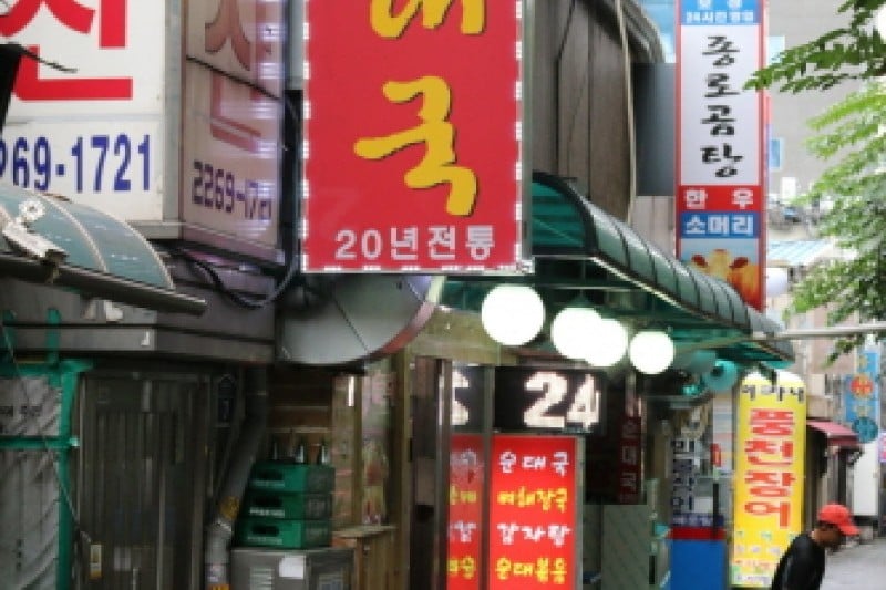 咸鏡道ワンスンデ (2/8)