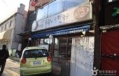 キム・グァンブンのプルヒャンギ・ソンカルグクス