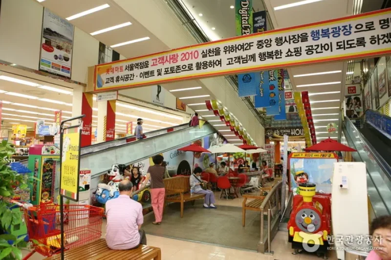 ロッテマート（ソウル駅店）（롯데마트（서울역점）） (6/12)