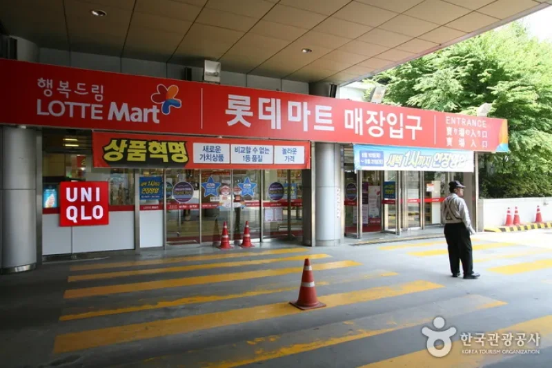 ロッテマート（ソウル駅店）（롯데마트（서울역점）） (12/12)