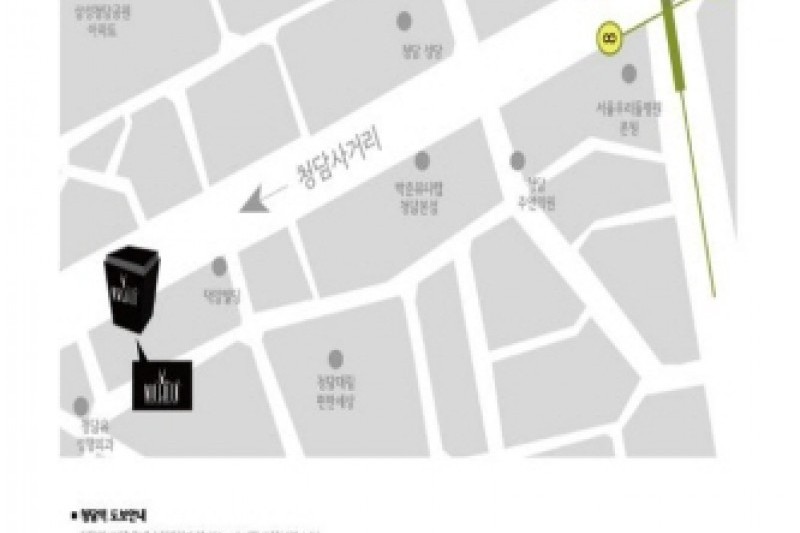 モルダーコリア((Moldir Korea)몰더코리아) (5/5)
