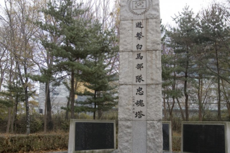良才市民の森 (77/85)