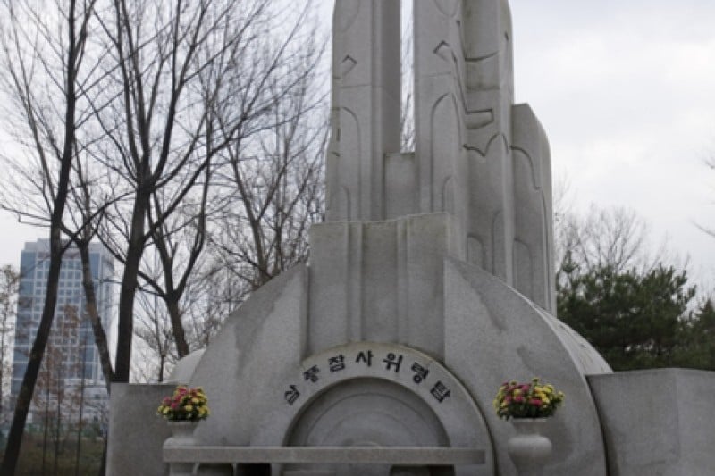 良才市民の森 (80/85)
