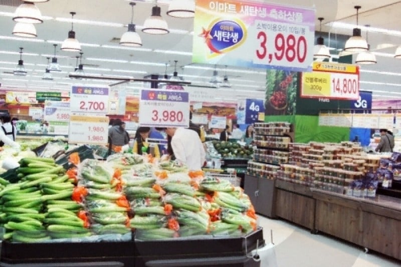 emart (7/8)