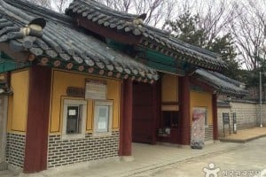 ソウル 永徽園・崇仁園