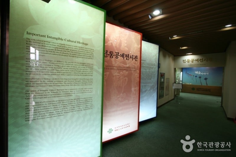 ソウル重要無形文化財伝授会館 (2/5)