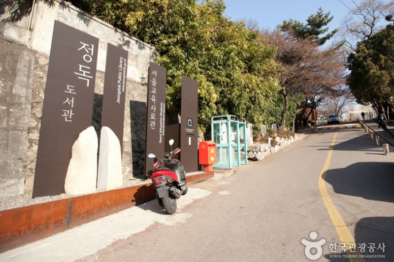 正読図書館 (5/8)