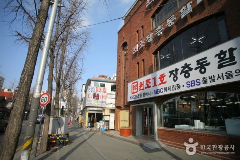 奨忠洞豚足通り (1/6)