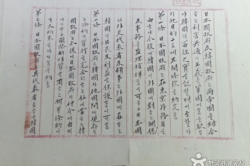 重明殿 (4/4)