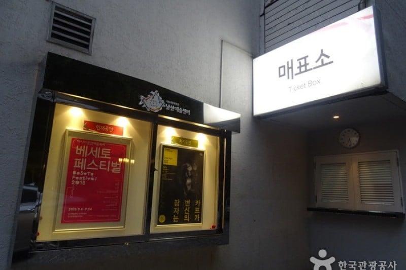 南山芸術センター (3/4)