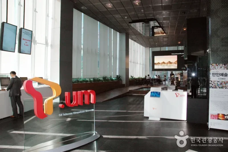SKテレコム広報館 T.um (1/3)