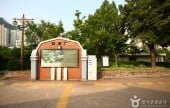 西大門独立公園（서대문독립공원）