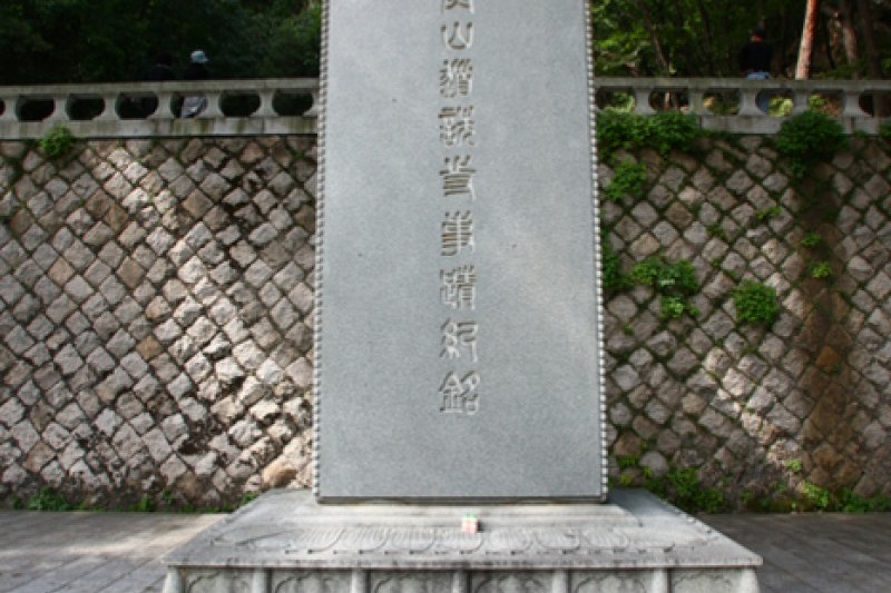 道詵寺 (13/18)