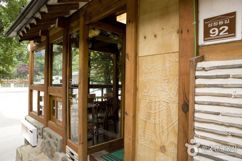 月(Café Moon) (9/29)