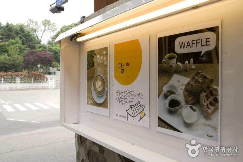月(Café Moon) (11/29)