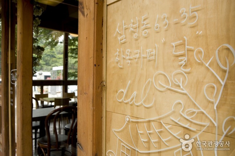 月(Café Moon) (14/29)