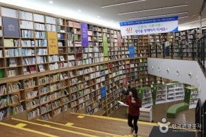 ソウル図書館