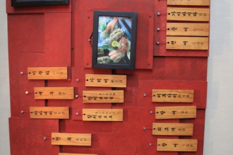 本寿司（小公店） (2/4)