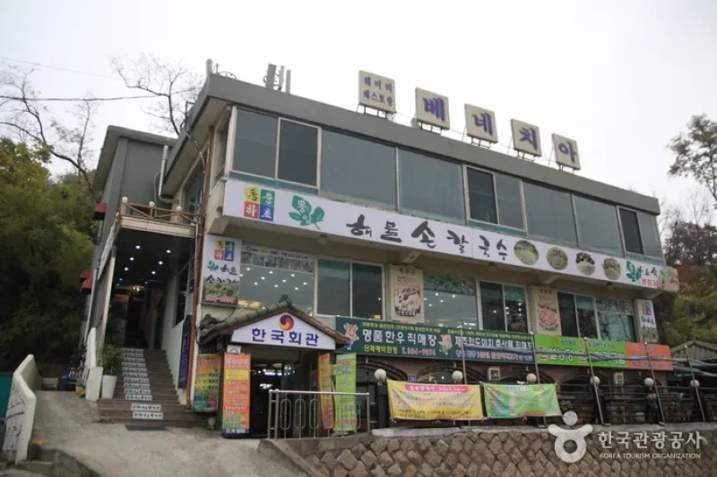 ベネチア（베네치아） (1/5)