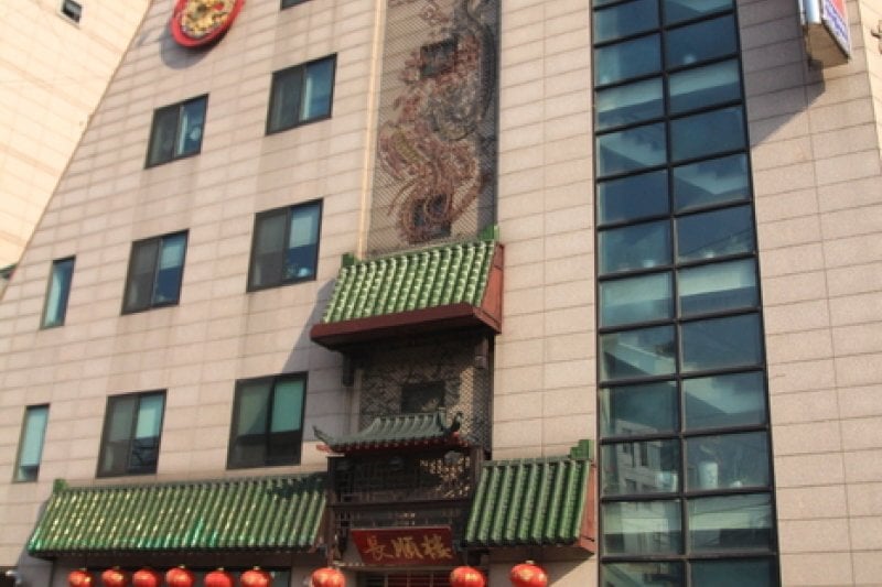 長順楼 (5/5)