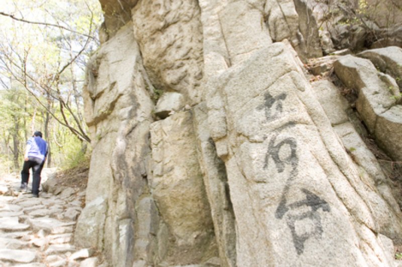 仏岩山（불암산） (4/7)