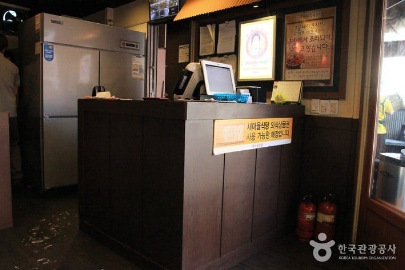 セマウル食堂（論峴本店） (1/12)