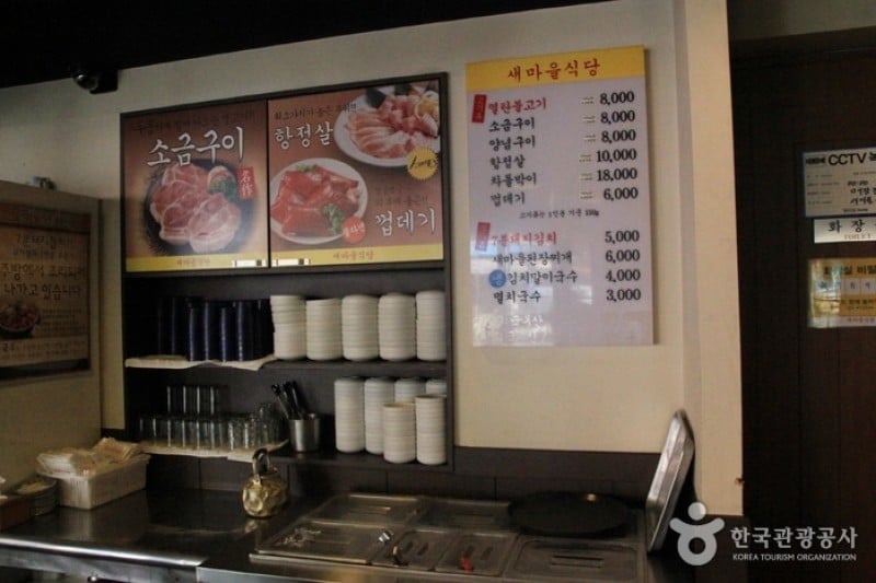 セマウル食堂（論峴本店） (2/12)