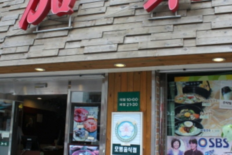 加味 (9/9)