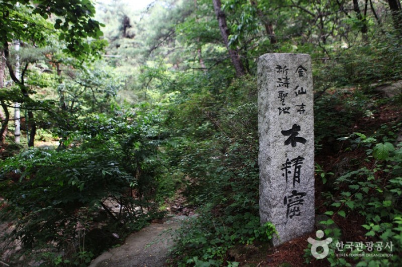 金仙寺（ソウル）（금선사 (3/13)