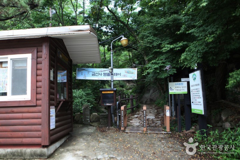 金仙寺（ソウル）（금선사 (9/13)