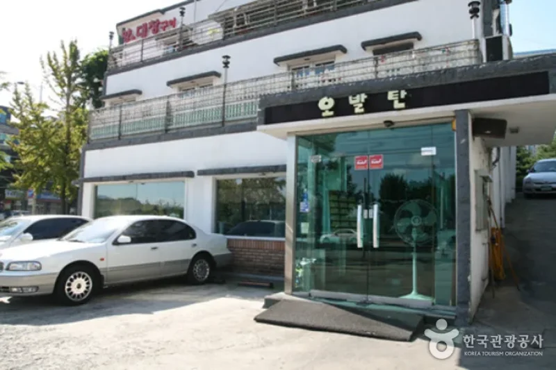 OBALTAN（松坡店）（오발탄（송파본점）） (6/12)