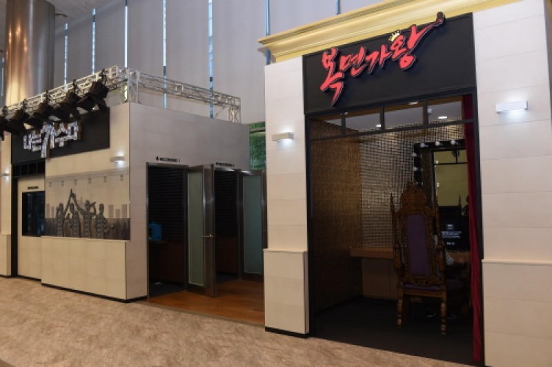 MBC WORLD放送テーマパーク (18/32)