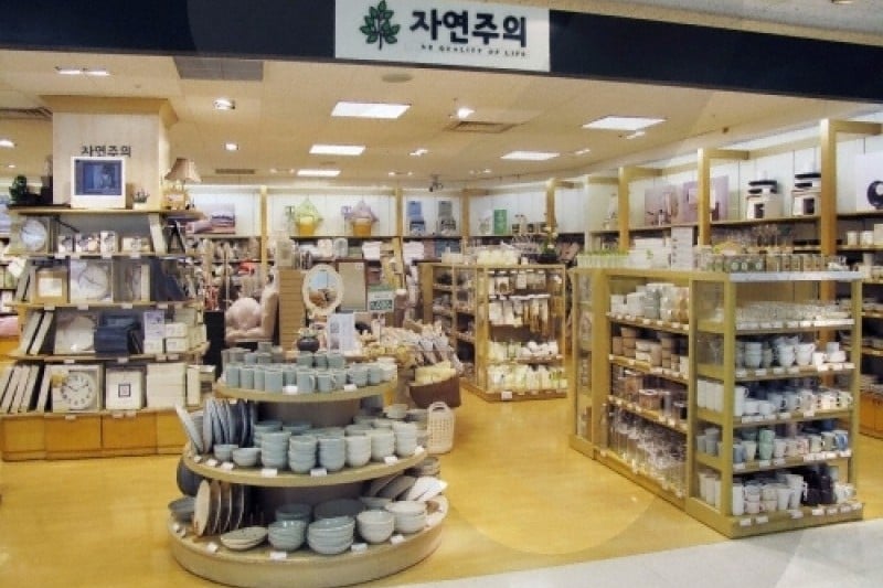 emart (3/6)