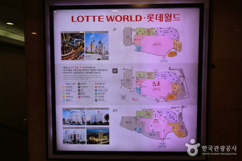 ロッテワールド屋内スケートリンク (3/10)