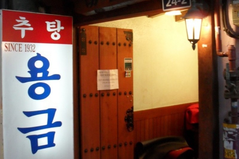 湧金屋 (1/9)