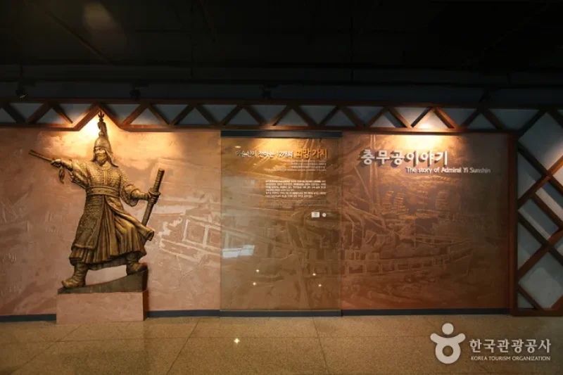 忠武公物語 (45/46)