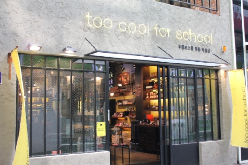 トゥークールフォースクール(明洞店) (4/4)