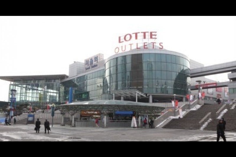 ロッテアウトレットソウル駅店 (1/10)