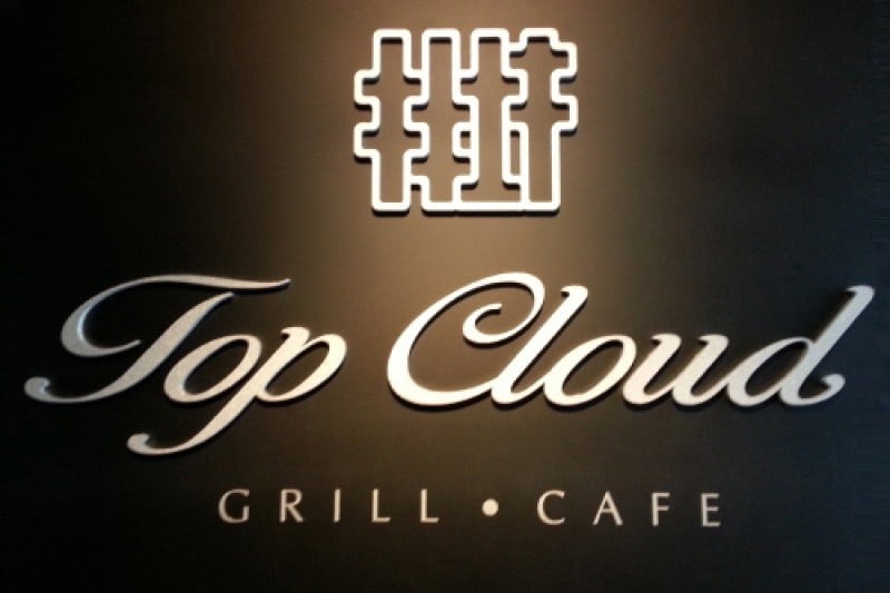 Top Cloud バー＆グリル(タックラウドゥ) (1/21)