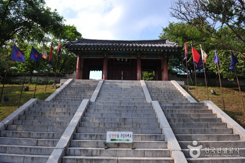 高麗宮趾 (2/2)
