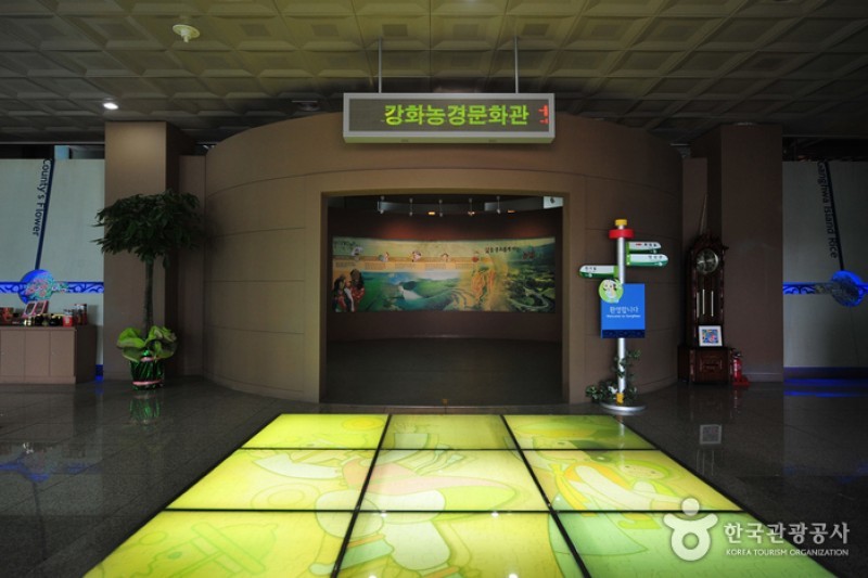 江華郡農耕文化館 (6/6)