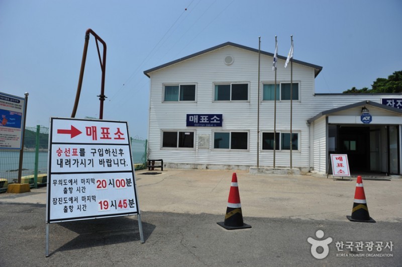 蚕津島 (3/7)