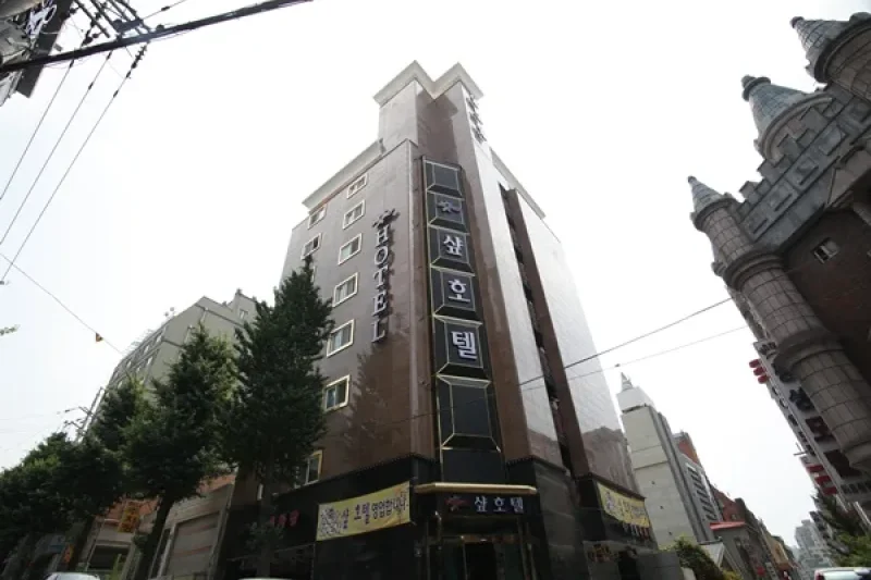 シャプ・ホテル［優秀宿泊施設］ (1/9)