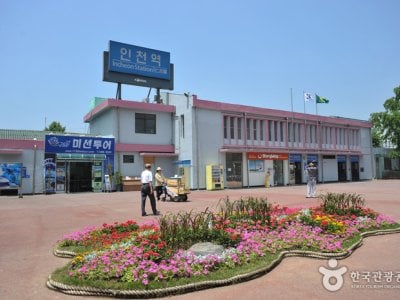 仁川駅