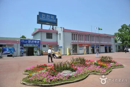仁川駅