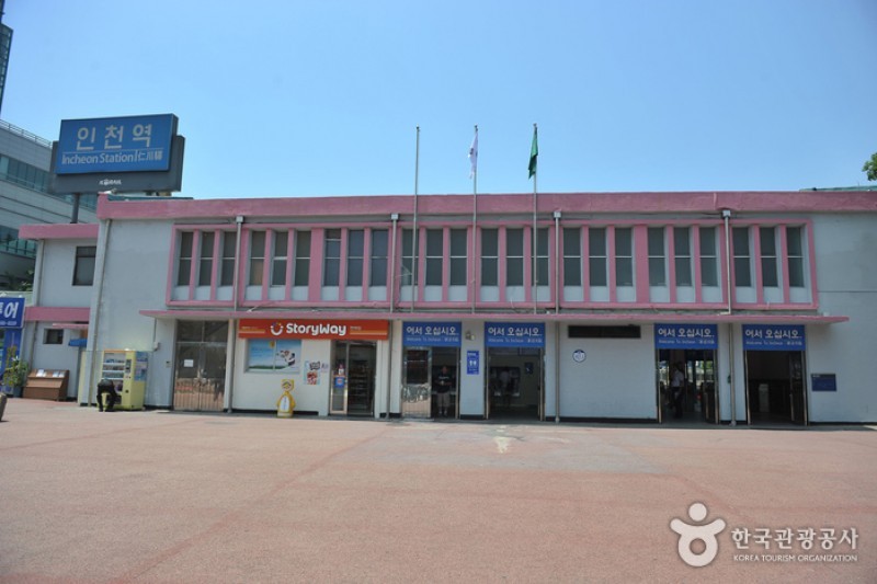 仁川駅 (2/4)