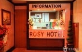 ロジ・ホテル[優秀宿泊施設] 