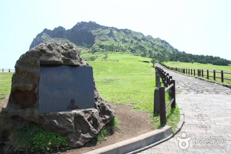城山日出峰 (16/31)