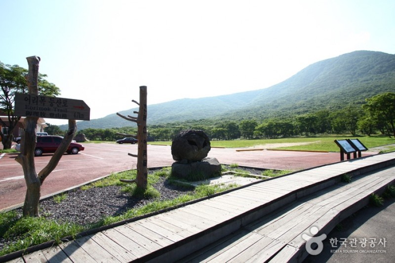 漢拏山国立公園 (1/19)