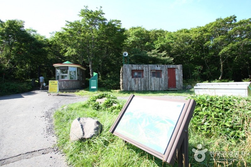 漢拏山国立公園 (2/19)